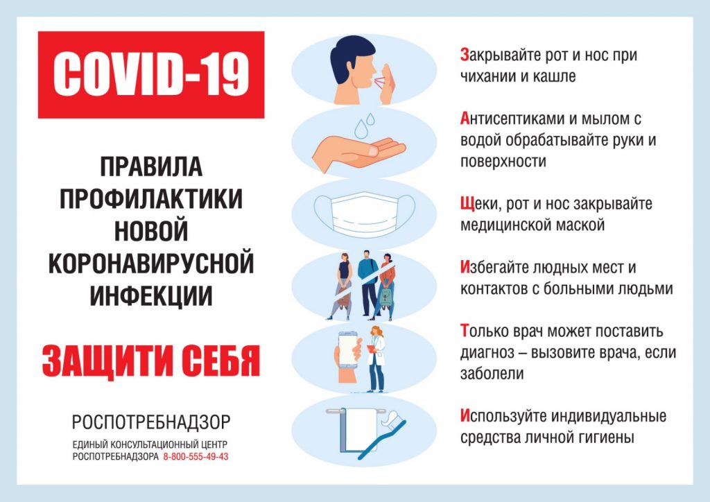 Это изображение имеет пустой атрибут alt; его имя файла - изображение_viber_2020-03-29_11-36-42-1-1024x724.jpg